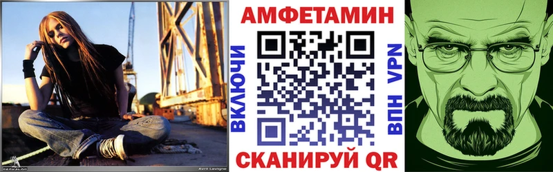 АМФЕТАМИН 97%  купить наркотики цена  Пущино 