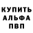 КЕТАМИН VHQ Duane Garcia