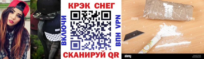 Кокаин 99%  даркнет сайт  Пущино 