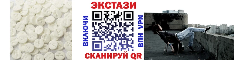 Ecstasy Cube  Пущино 