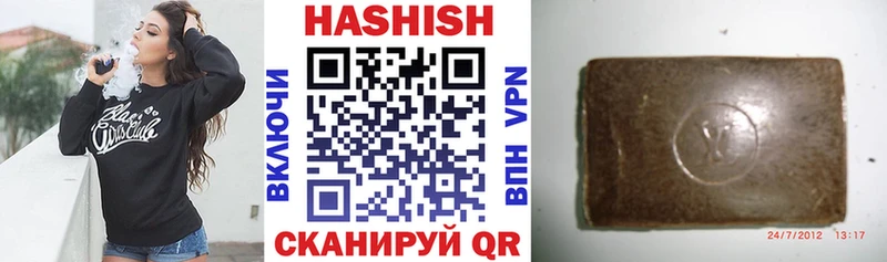Гашиш гарик  Пущино 