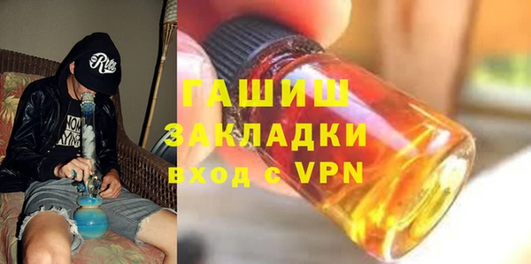 шишки Баксан