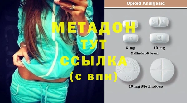 спиды Балабаново