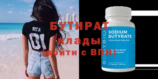 крисы Балахна