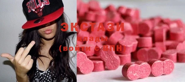 шишки Баксан