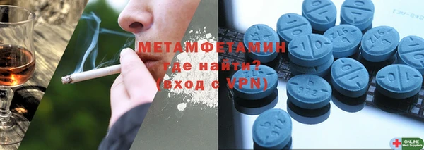 спиды Балабаново