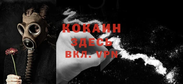 спиды Балабаново