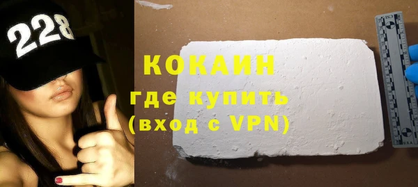 спиды Балабаново