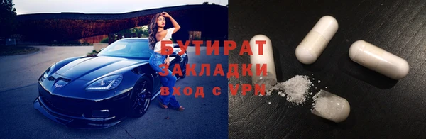 спиды Балабаново