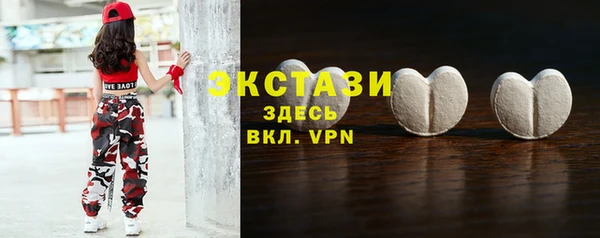 спиды Балабаново