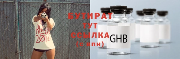 спиды Балабаново
