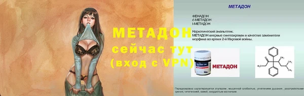 шишки Баксан