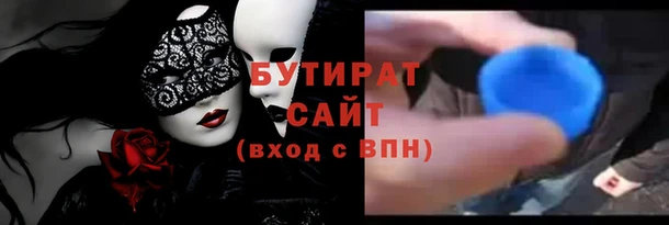 шишки Баксан
