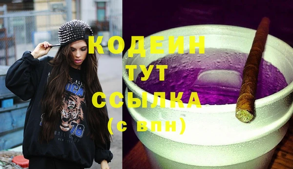 спиды Балабаново