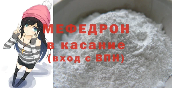 спиды Балабаново