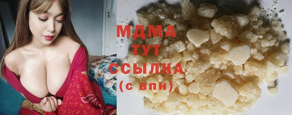 спиды Балабаново