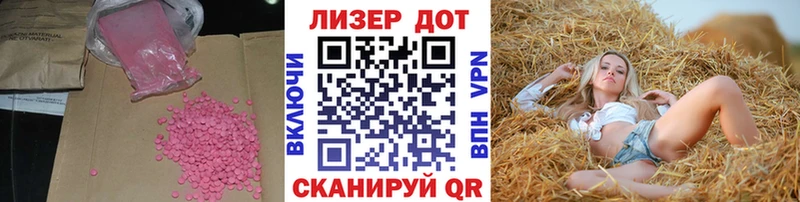 купить  цена  Пущино  ЛСД экстази ecstasy 
