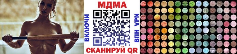 маркетплейс состав  Пущино  МДМА кристаллы 
