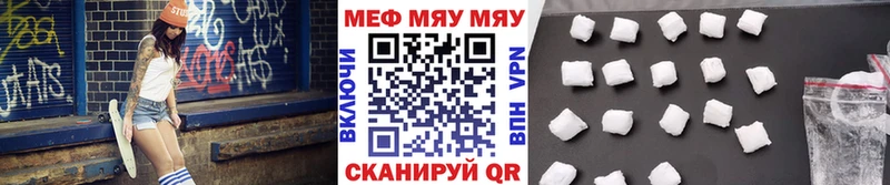 блэк спрут онион  купить закладку  Пущино  Меф мука 