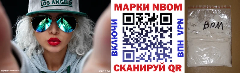 сколько стоит  KRAKEN ТОР  Марки NBOMe 1,5мг  Пущино 